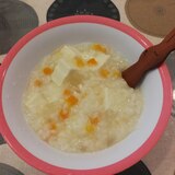 【離乳食後期】ゴロゴロ野菜と豆腐のお粥